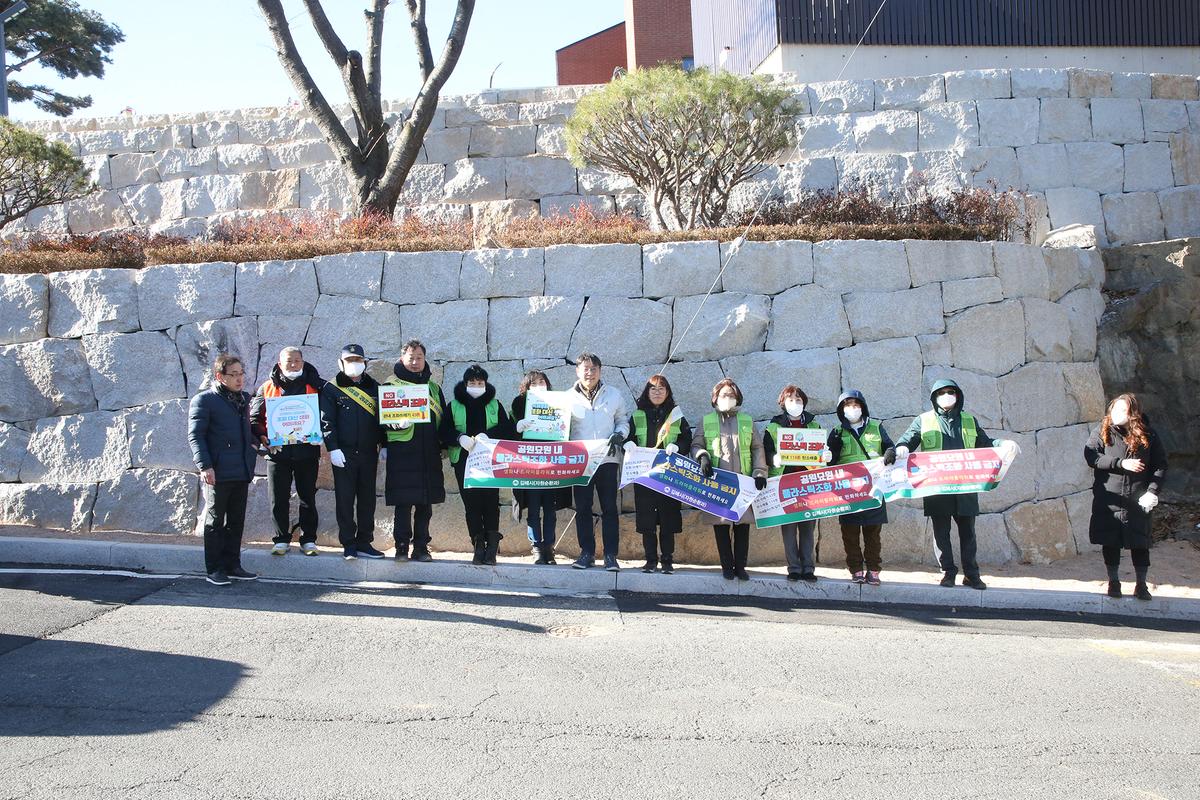 공원묘 내플라스틱조화근절 캠페인4