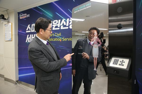 스마트민원신청 오픈식1