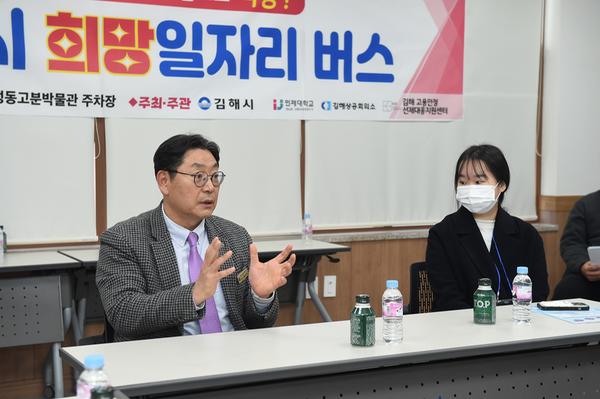 김해시희망일자리버스4