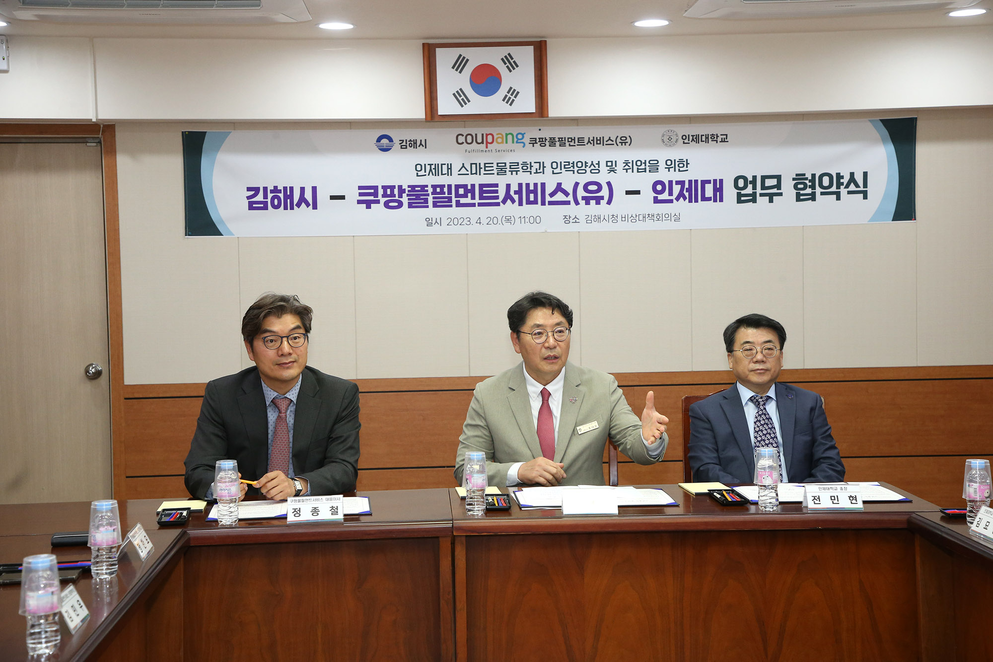 인제대 스마트물류학과 인력양성 및 취업을 위한 업무협약식0