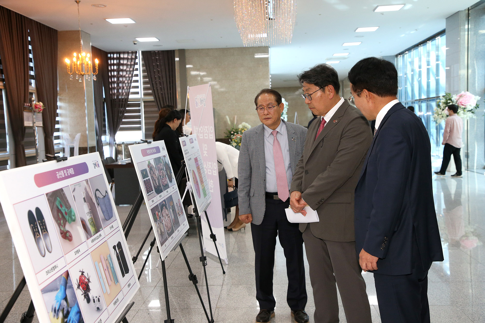 가야온몰 오픈식0