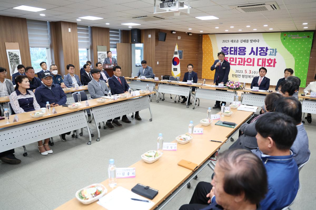 시정설명회(한림면)0