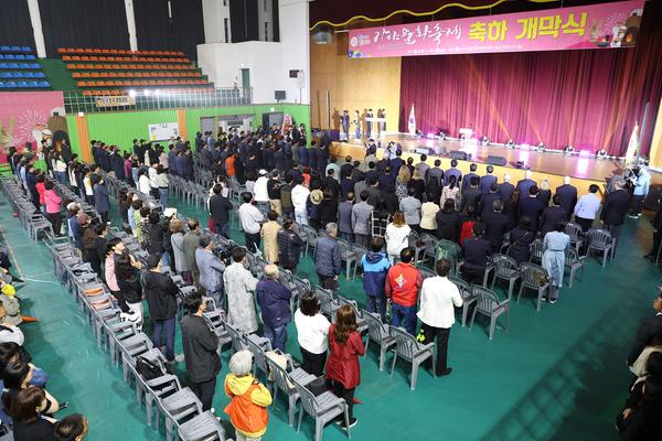 가야문화축제 철든가야빛든김해 개막기념음악회0