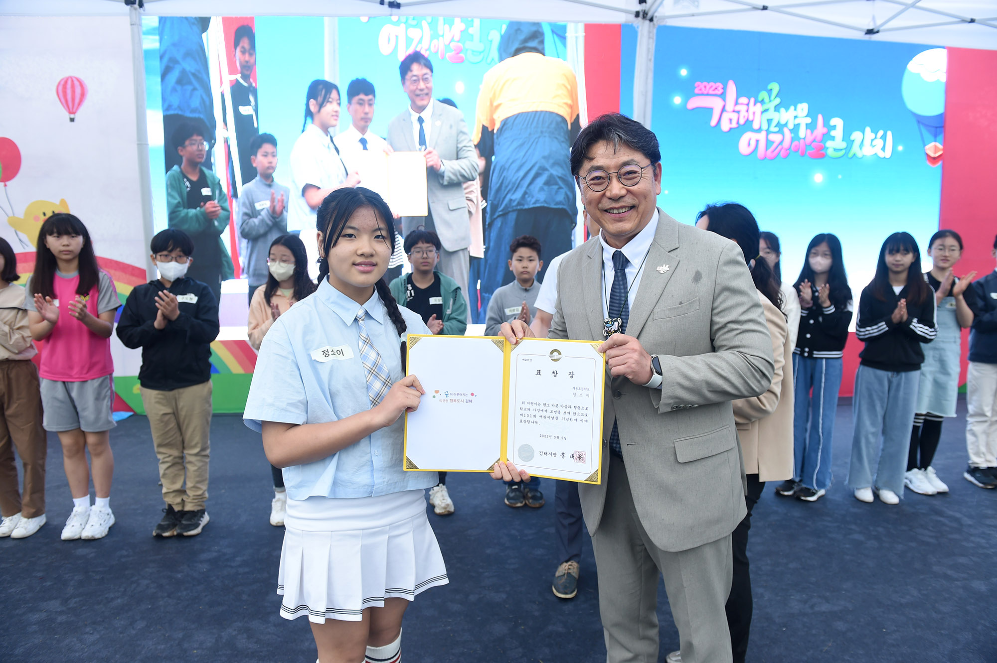 어린이날 큰잔치0