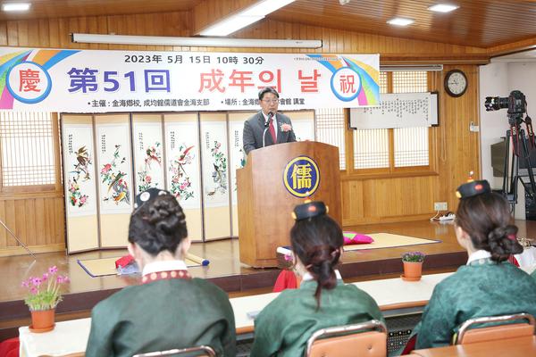 제51회 성년의날 기념행사2