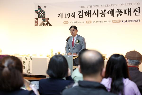 제19회 김해시공예품대전0