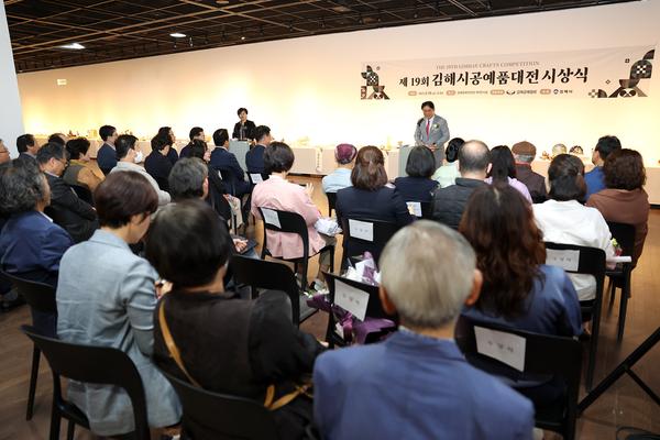 제19회 김해시공예품대전2