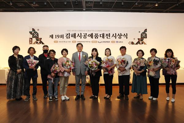 제19회 김해시공예품대전6