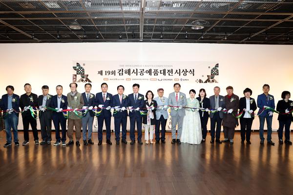 제19회 김해시공예품대전7