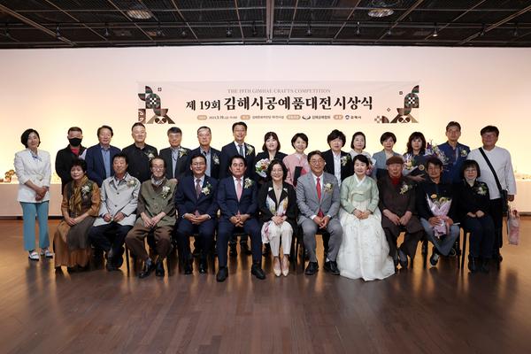 제19회 김해시공예품대전8