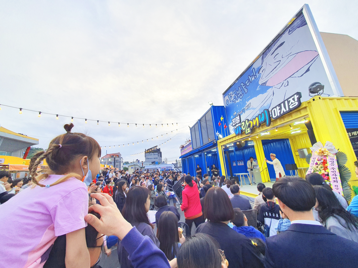 진영 바람개비야시장(2)