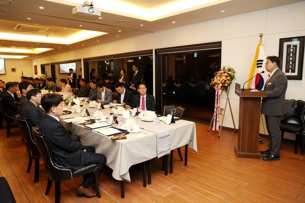 기업체협의회 정기회의1