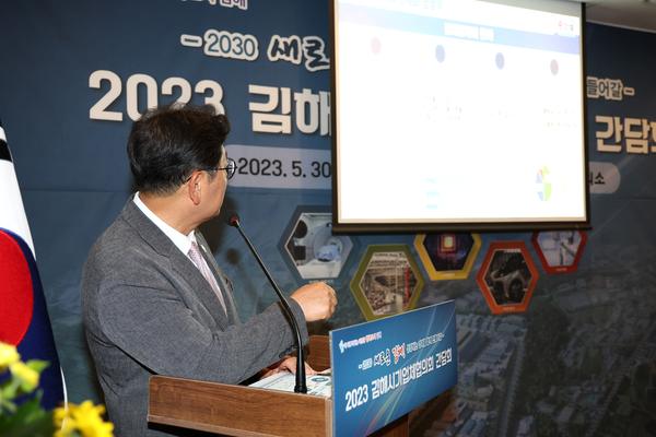 기업체협의회 정기회의2