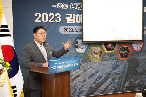 기업체협의회 정기회의3