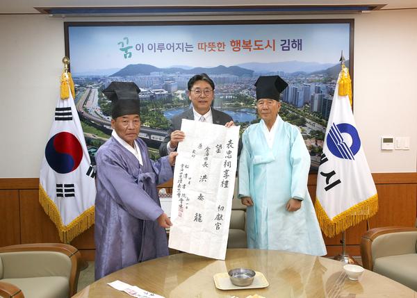 사충단 제례초헌관천권 전달3