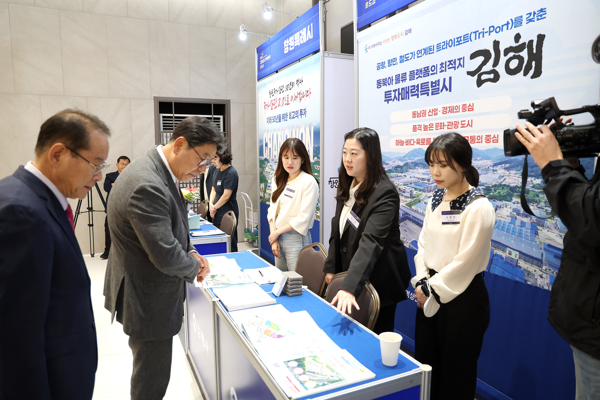 경상남도 투자유치 로드쇼0