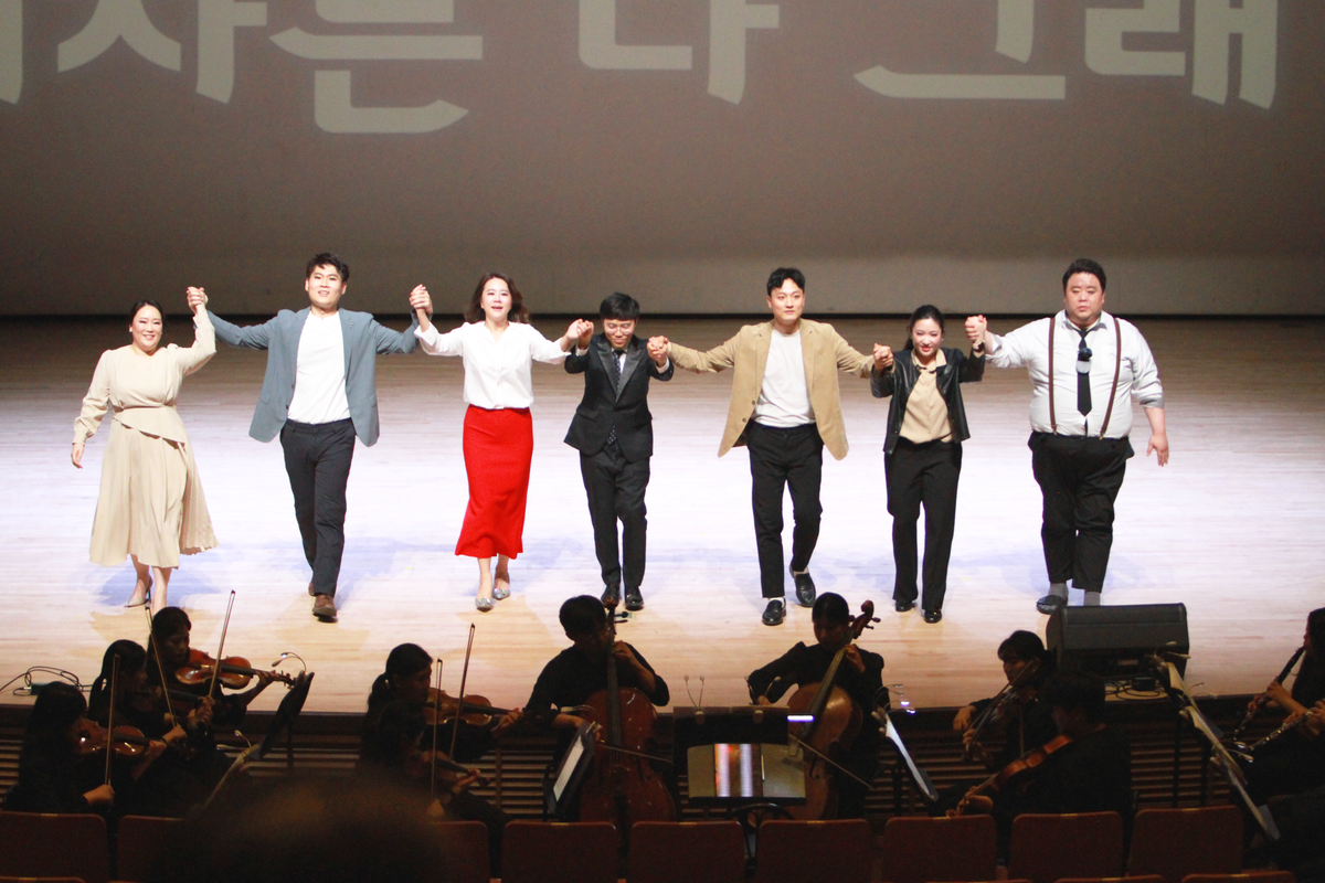 '이음오페라단'(2)