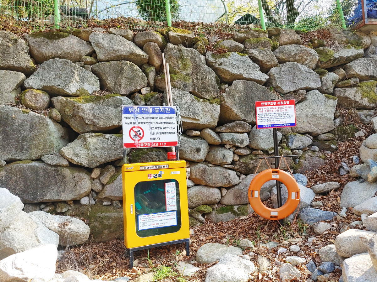 인명 구조함 등 장비 보강(2)