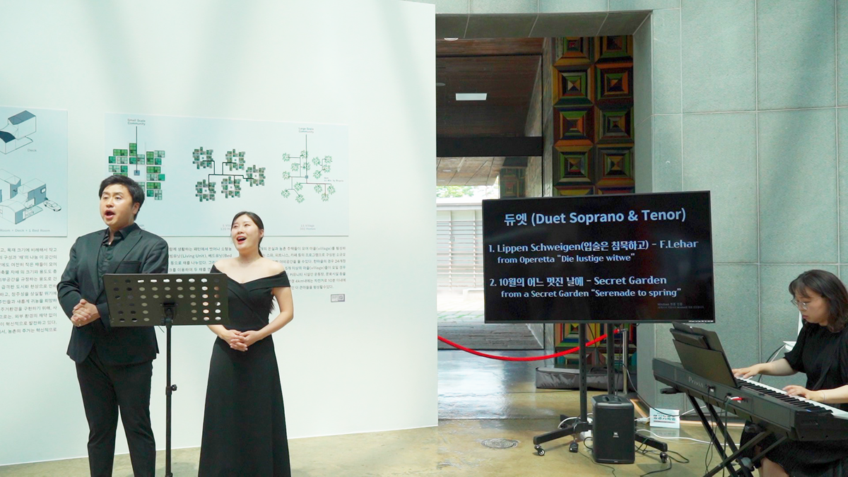 '뮤지엄 콘서트' 