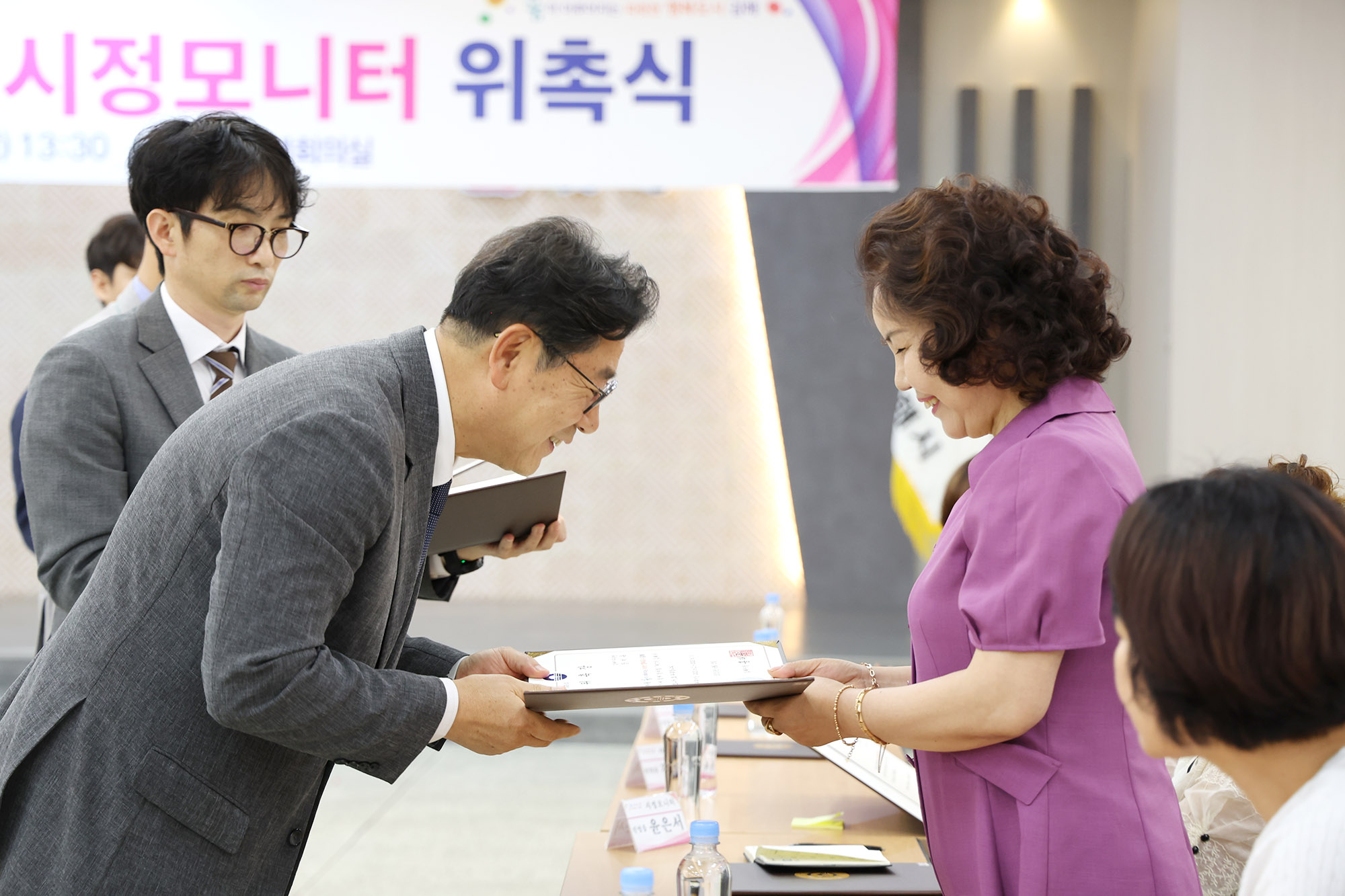 시정 모니터단 위촉식0