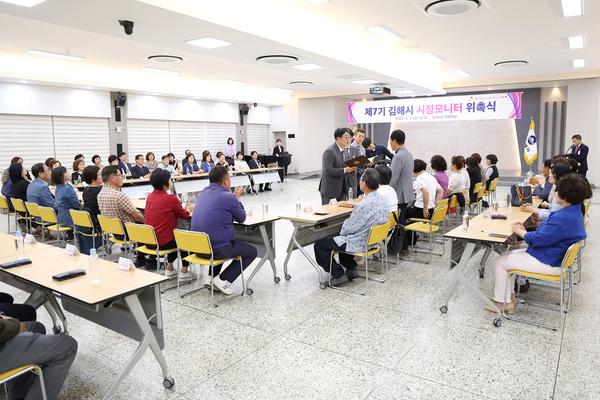 시정 모니터단 위촉식1