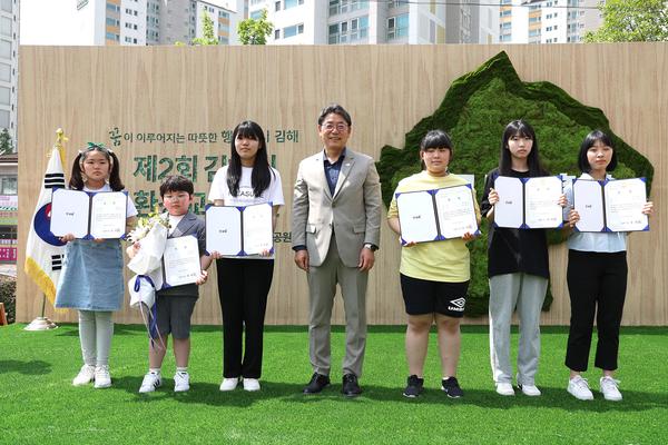 환경주간 기념행사0