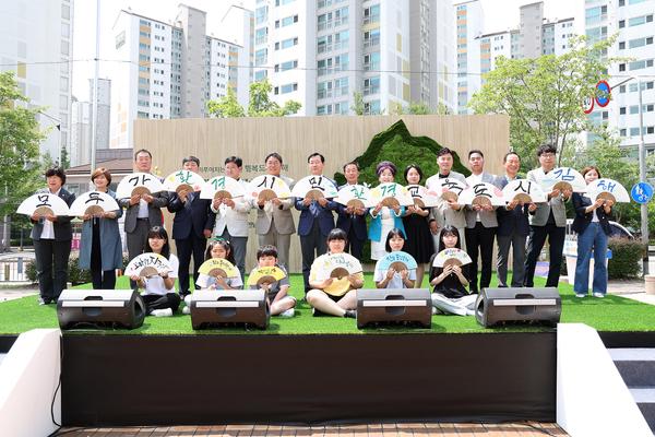 환경주간 기념행사2