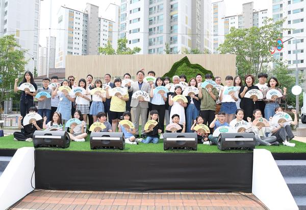 환경주간 기념행사4