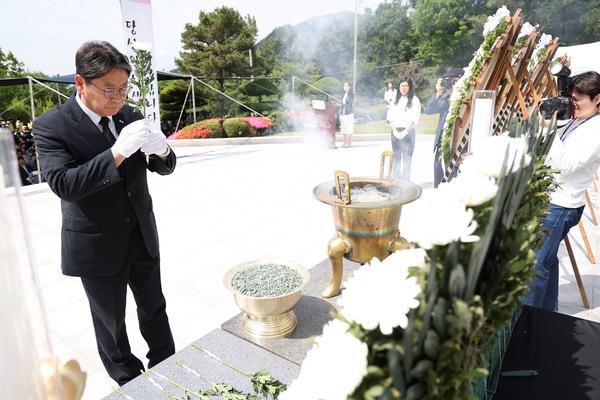 현충일 추념식1