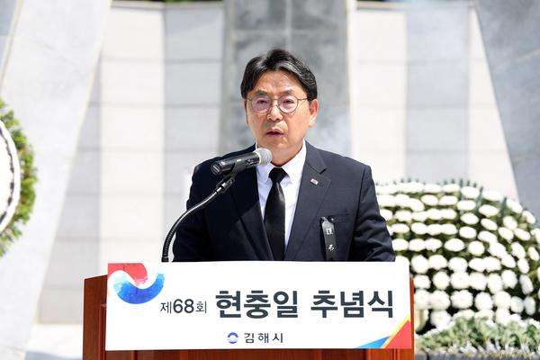 현충일 추념식3