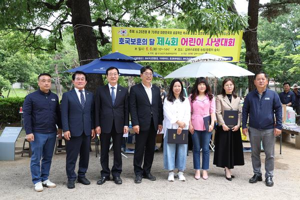 호국보훈의달 사생대회1