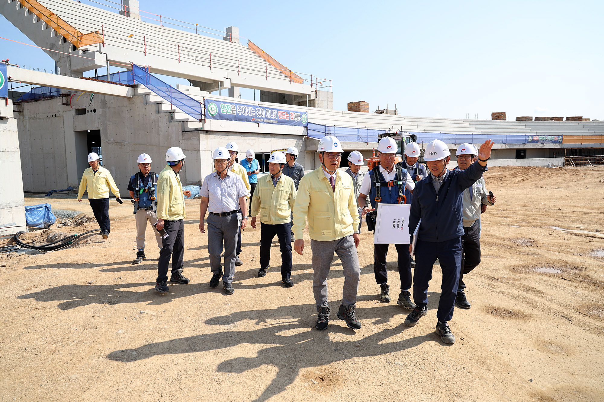 종합운동장 안전점검0