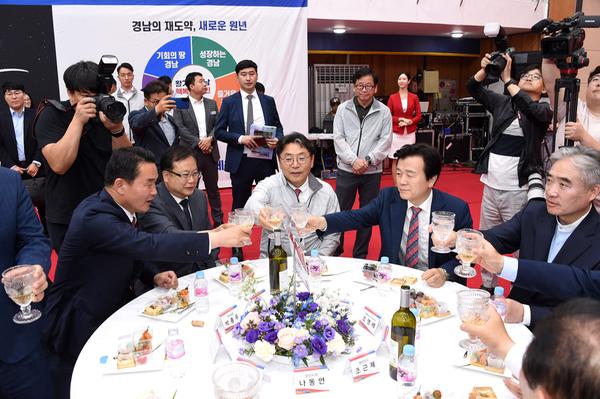 도민체전 개막식0