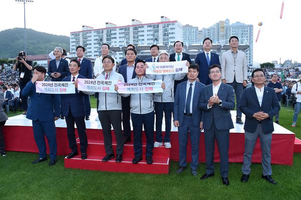 도민체전 개막식3