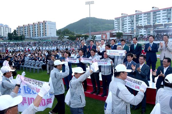 도민체전 개막식4