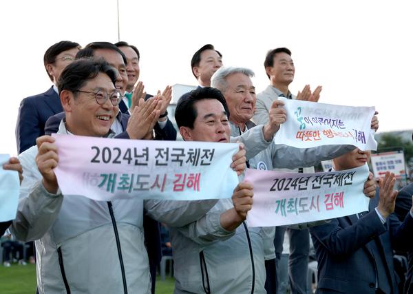 도민체전 개막식0