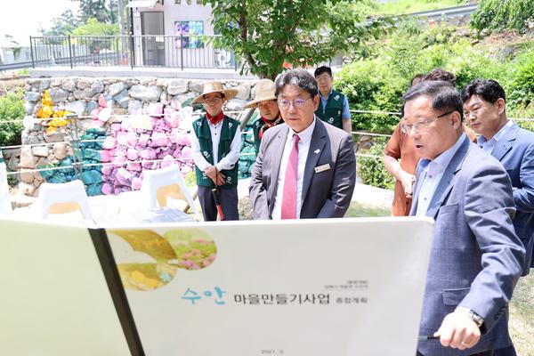 수안마을 수국축제2