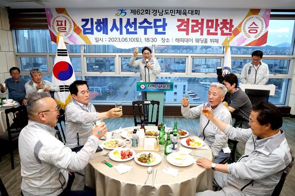 도민체전 선수단 격려5