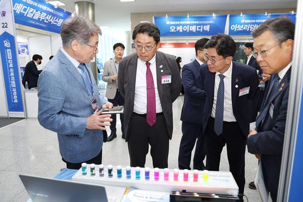 제4회 김해국제의생명과학 축제7