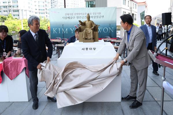 김영원 작가 작품제막식2