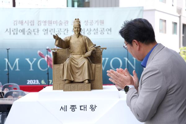 김영원 작가 작품제막식3