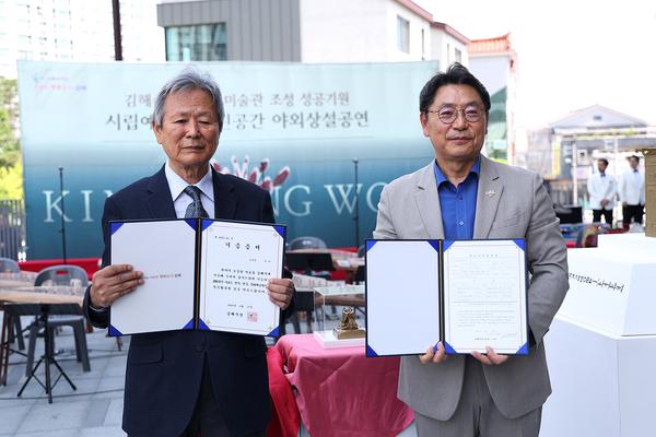 김영원 작가 작품제막식4