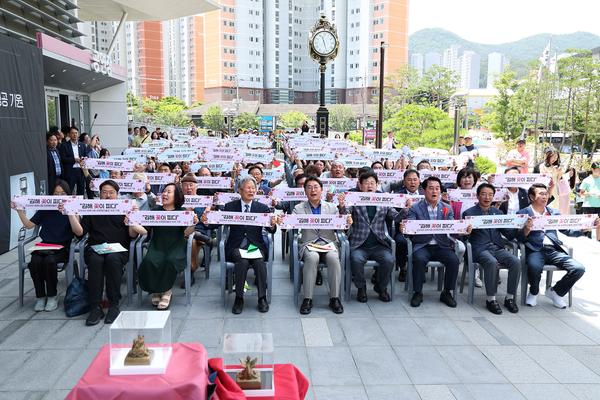 김영원 작가 작품제막식8