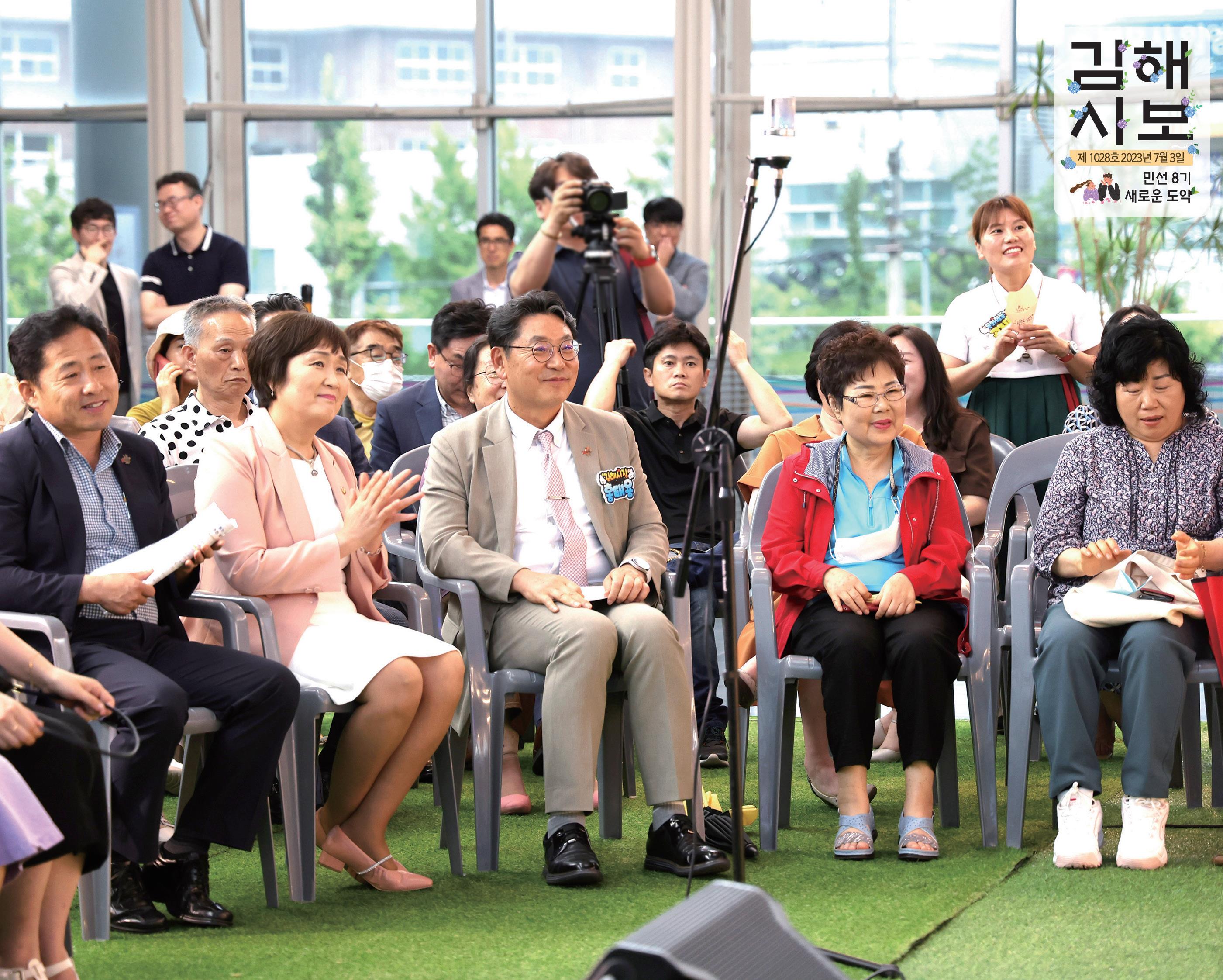 말하는 시민, 듣는 시장