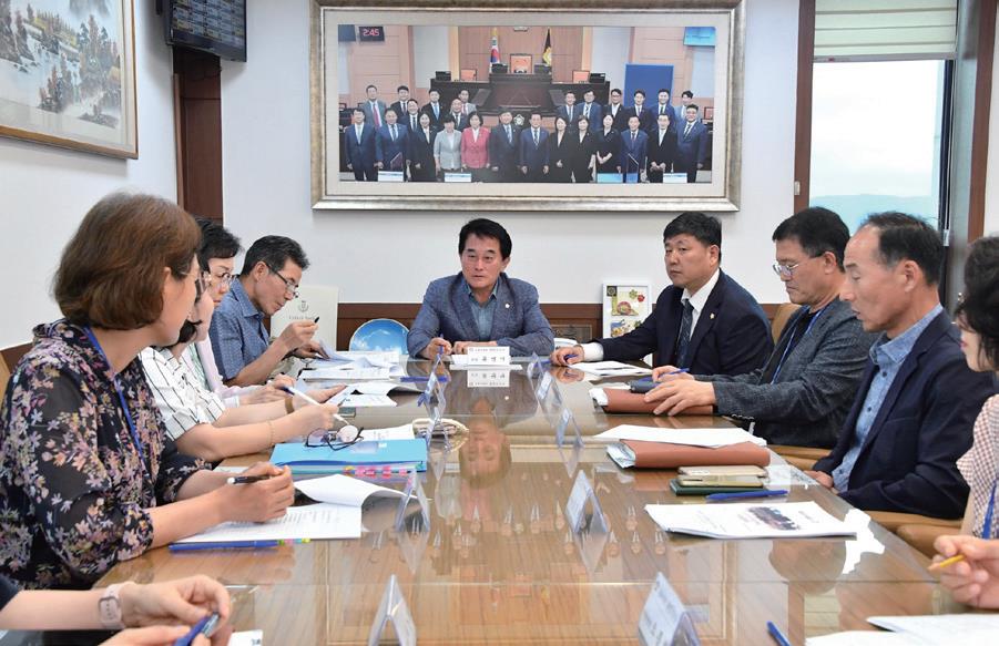 김해시의회 청렴추진단