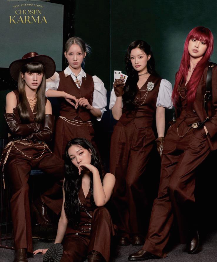 걸그룹 FIXY(픽시