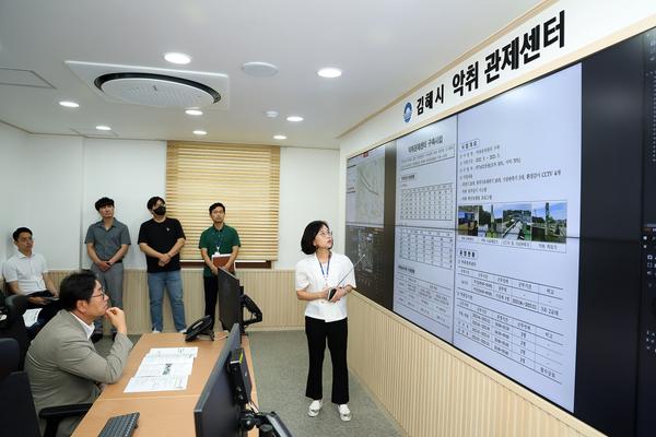 악취관제센터 현장방문0