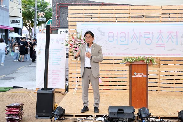 여의사랑축제1
