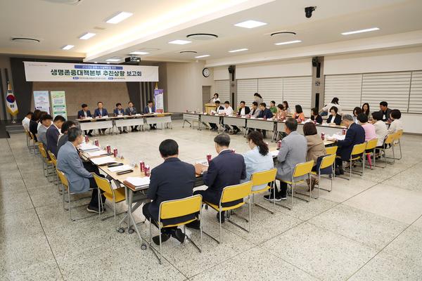 생명존중 대책본부 협업과제 추진상황보고회1