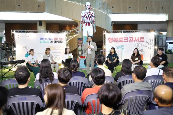 김해시민과 함께하는 행복토크 콘서트1